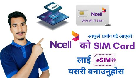 ncell sim card